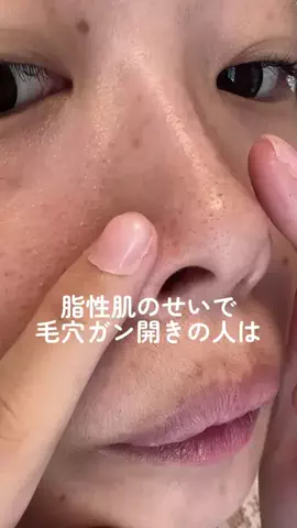 りら@美容オタクのTikTok投稿