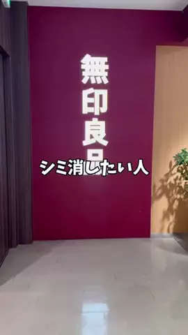 りら@美容オタクのTikTok投稿
