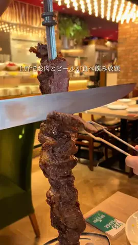 まこの千葉・東京食べ歩きメモ🍰のTikTok投稿