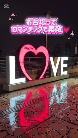 ハッピージュエリーのTikTok投稿