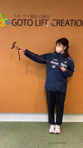 福祉用具屋さんのTikTok投稿