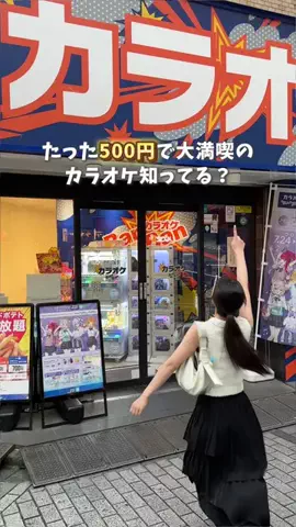ひだまり｜東京発おでかけカップル☀️のTikTok投稿