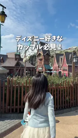 ひだまり｜東京発おでかけカップル☀️のTikTok投稿