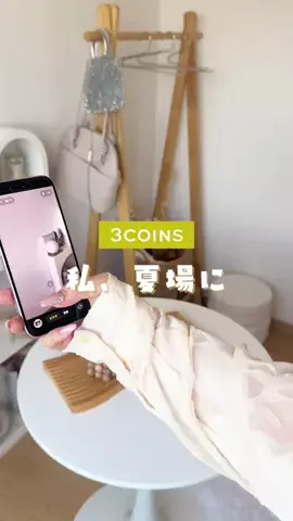 rico ⌇便利な暮らしアイテムのTikTok投稿