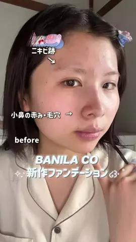 ここねのTikTok投稿