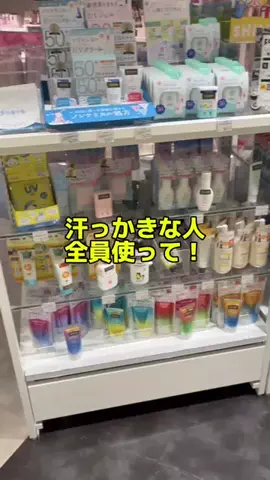 りほ@干物女のTikTok投稿