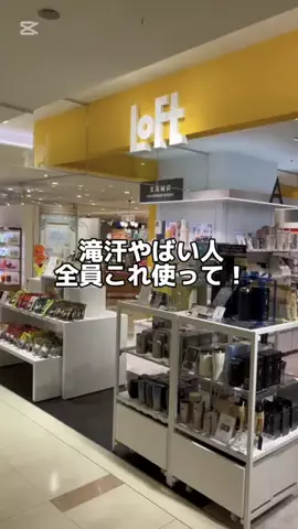 りほ@干物女のTikTok投稿
