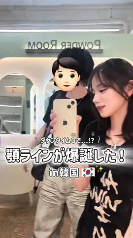 iinnncadayoのTikTok投稿