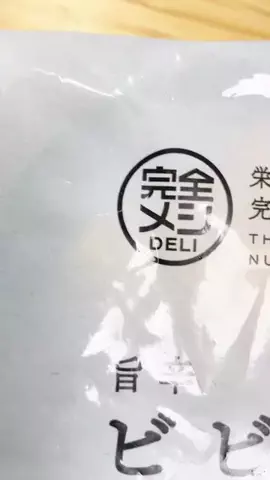 ♨️会社員のたお子♨️のTikTok投稿