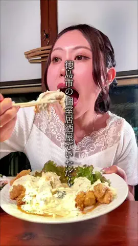 徳島グルメ【公式】のTikTok投稿