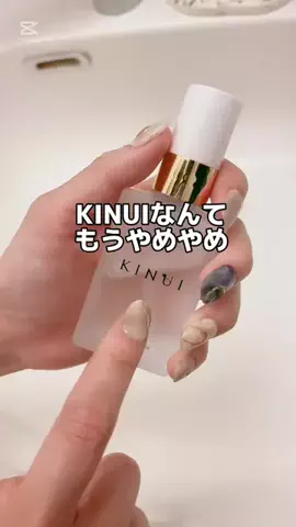 りほ@干物女のTikTok投稿