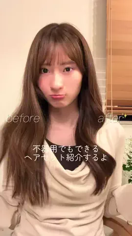___._mayuのTikTok投稿