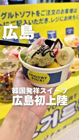 もぐもぐくらぶのTikTok投稿