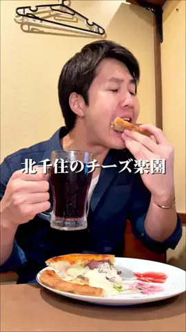 神食ひかるのTikTok投稿