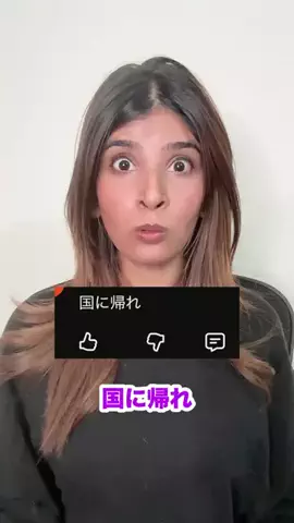 シワニのTikTok投稿