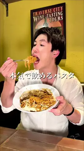 神食ひかるのTikTok投稿