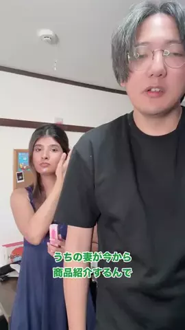シワニのTikTok投稿