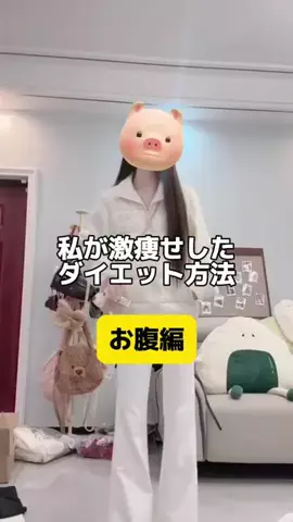 りほ@干物女のTikTok投稿