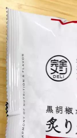 ♨️会社員のたお子♨️のTikTok投稿