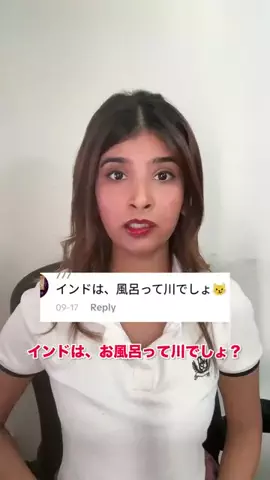 シワニのTikTok投稿