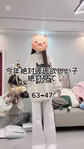 りほ@干物女のTikTok投稿
