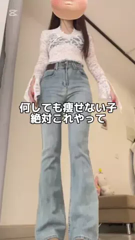 りほ@干物女のTikTok投稿
