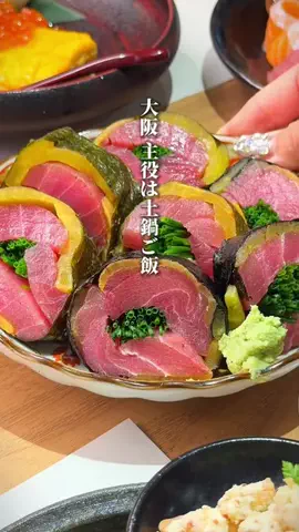 大阪グルメのTikTok投稿