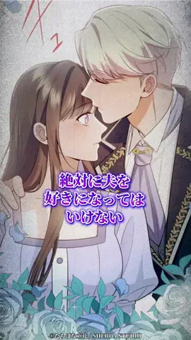 ヨル🌙✨漫画紹介のTikTok投稿