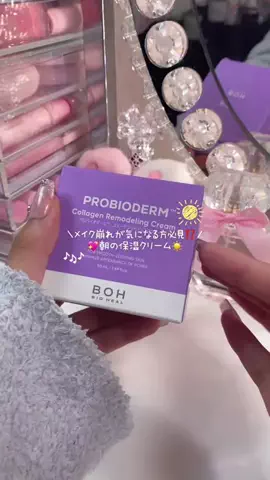 ୨୧𝓶𝓲𝓸୨୧のTikTok投稿