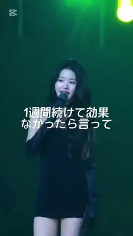 りほ@干物女のTikTok投稿