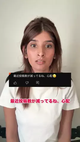 シワニのTikTok投稿