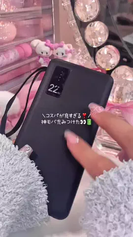 ୨୧𝓶𝓲𝓸୨୧のTikTok投稿