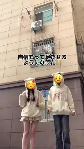 りほ@干物女のTikTok投稿