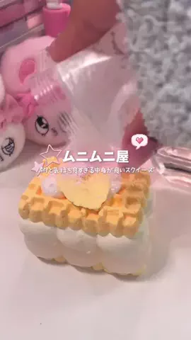 ୨୧𝓶𝓲𝓸୨୧のTikTok投稿