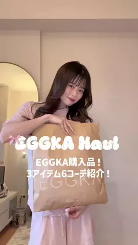 yunaのTikTok投稿