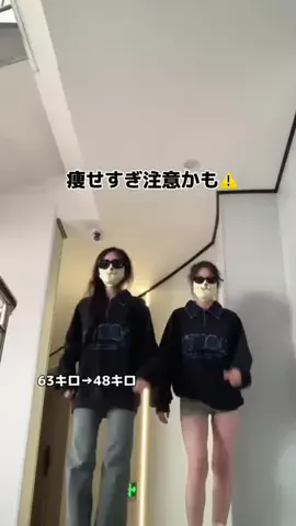 りほ@干物女のTikTok投稿