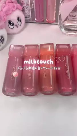 ୨୧𝓶𝓲𝓸୨୧のTikTok投稿