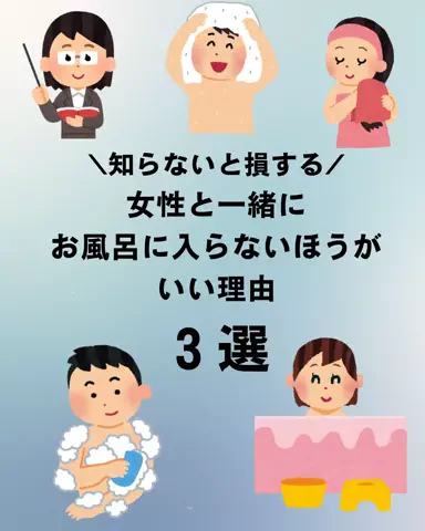 恋愛のルールのTikTok投稿