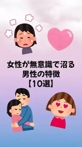 恋愛のルールのTikTok投稿