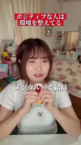 過眠ちゃん😪@メンヘラ心癒所のTikTok投稿