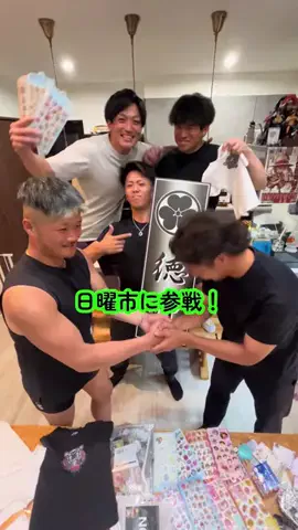 H!me BroのTikTok投稿