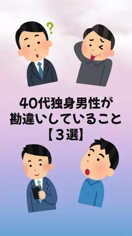 恋愛のルールのTikTok投稿
