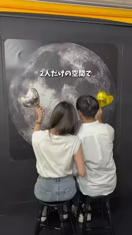 まさかなI 電車で行く大阪デート👟のTikTok投稿