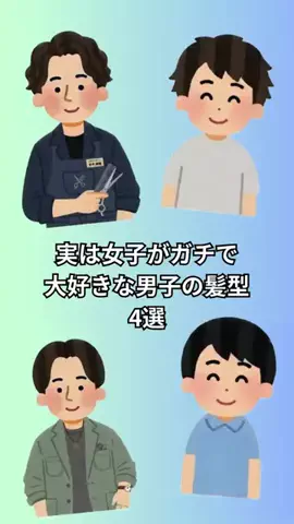 恋愛のルールのTikTok投稿