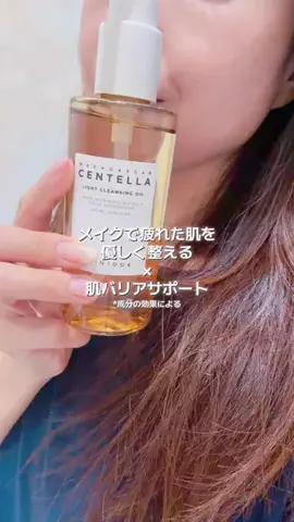 ata.pipi♡のTikTok投稿