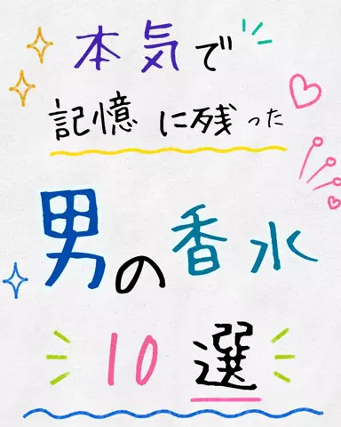 恋愛のルールのTikTok投稿