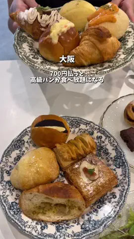 まさかなI 電車で行く大阪デート👟のTikTok投稿