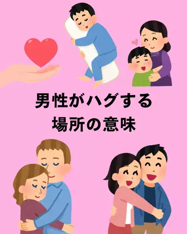 恋愛のルールのTikTok投稿