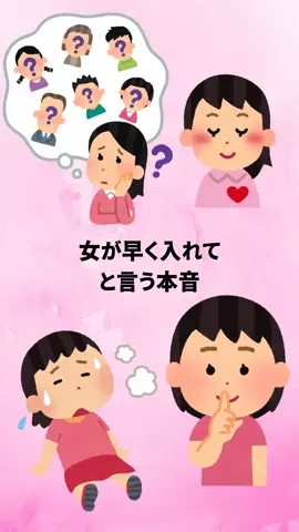恋愛のルールのTikTok投稿