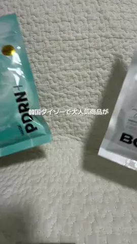 ata.pipi♡のTikTok投稿